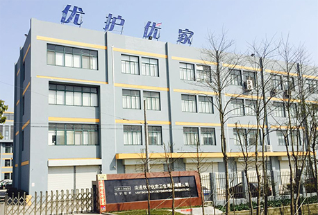 Nantong salud y más allá de productos higiénicos Inc.