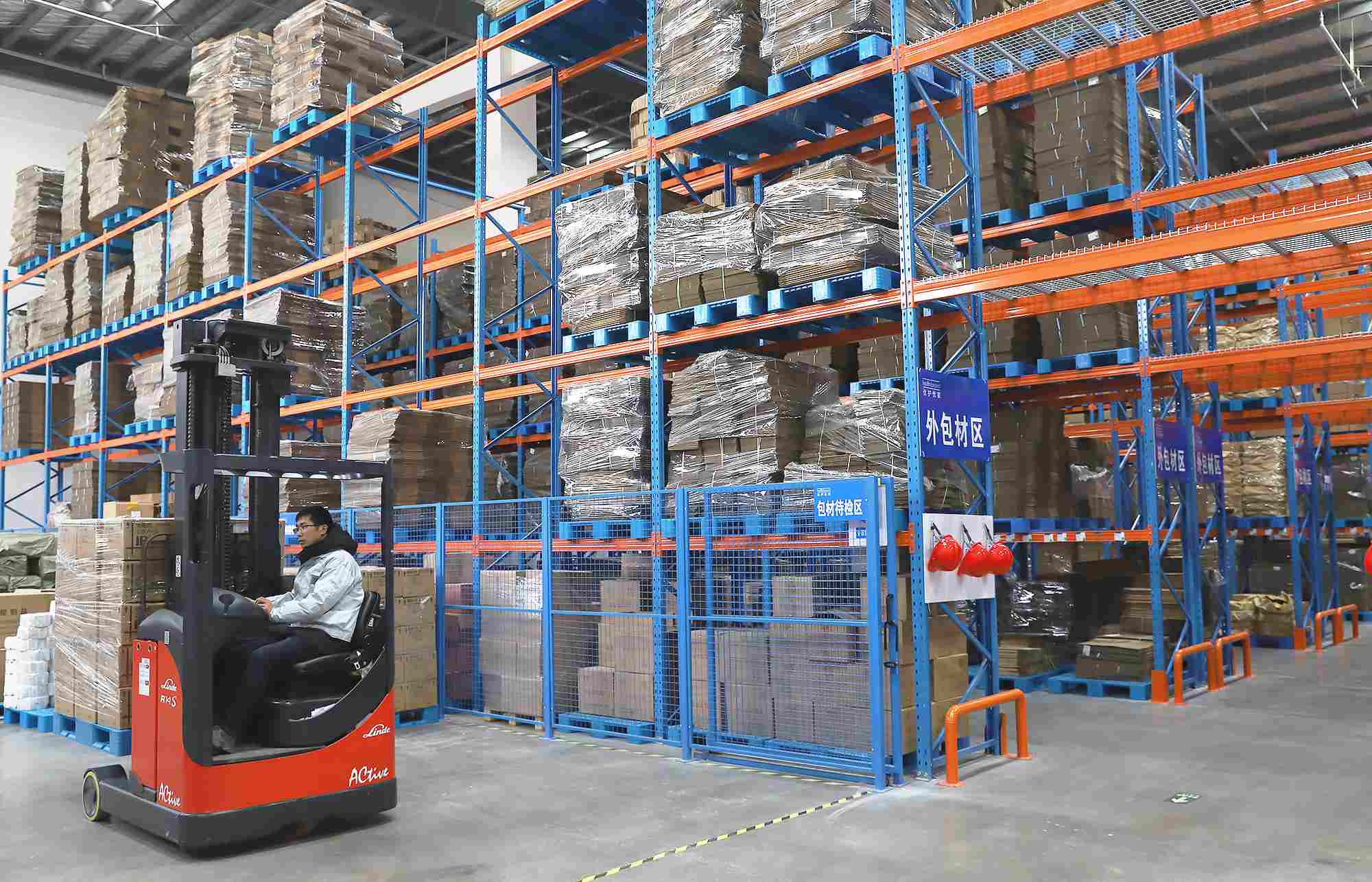 Salud y más allá de la tecnología sanitaria (Chuzhou) Co. ltd.