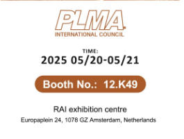 Health & Beyond se exhibirá en la Exposición PLMA 2025 en los Países Bajos