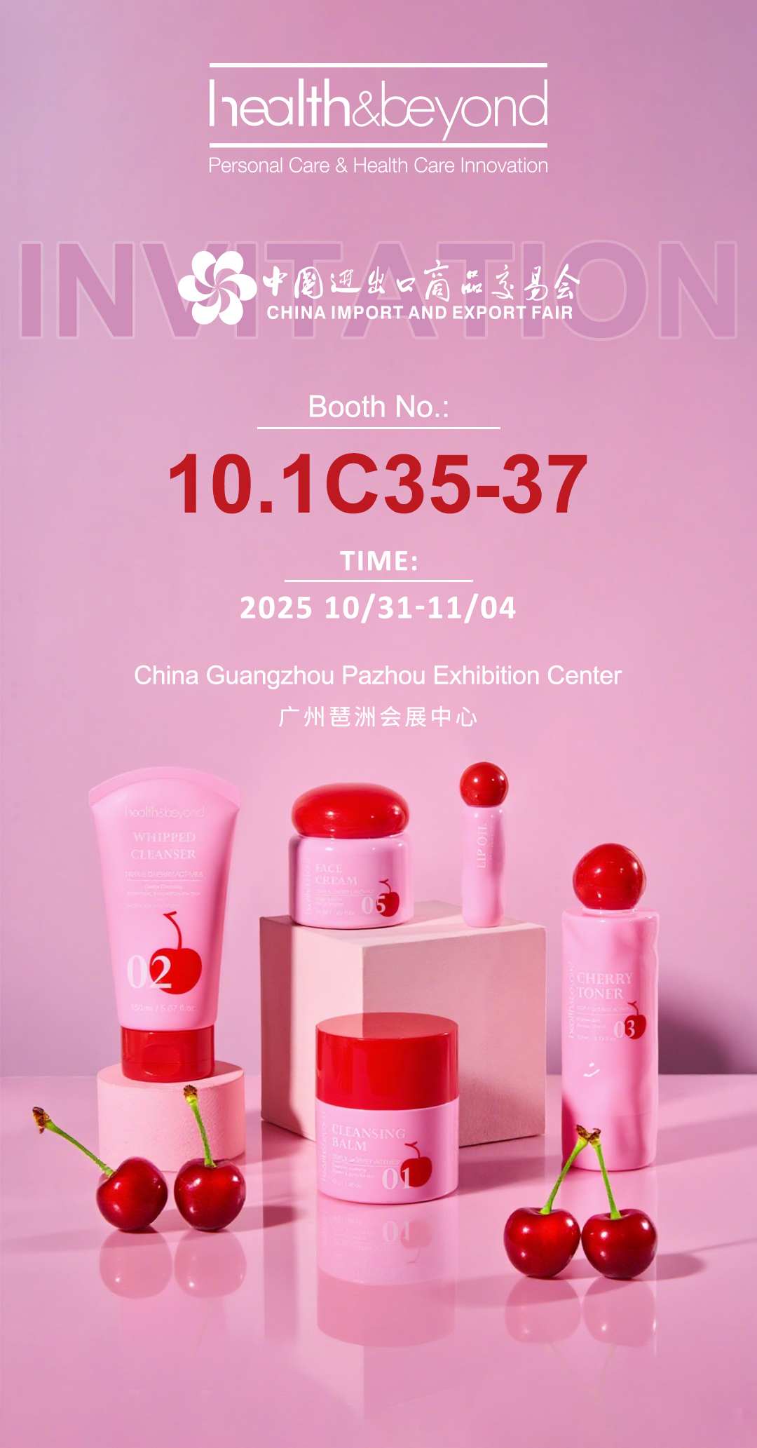 Feria de Importación y Exportación de China 2025