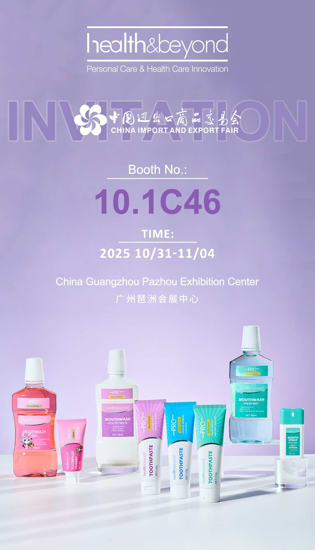 Feria de Importación y Exportación de China 2025