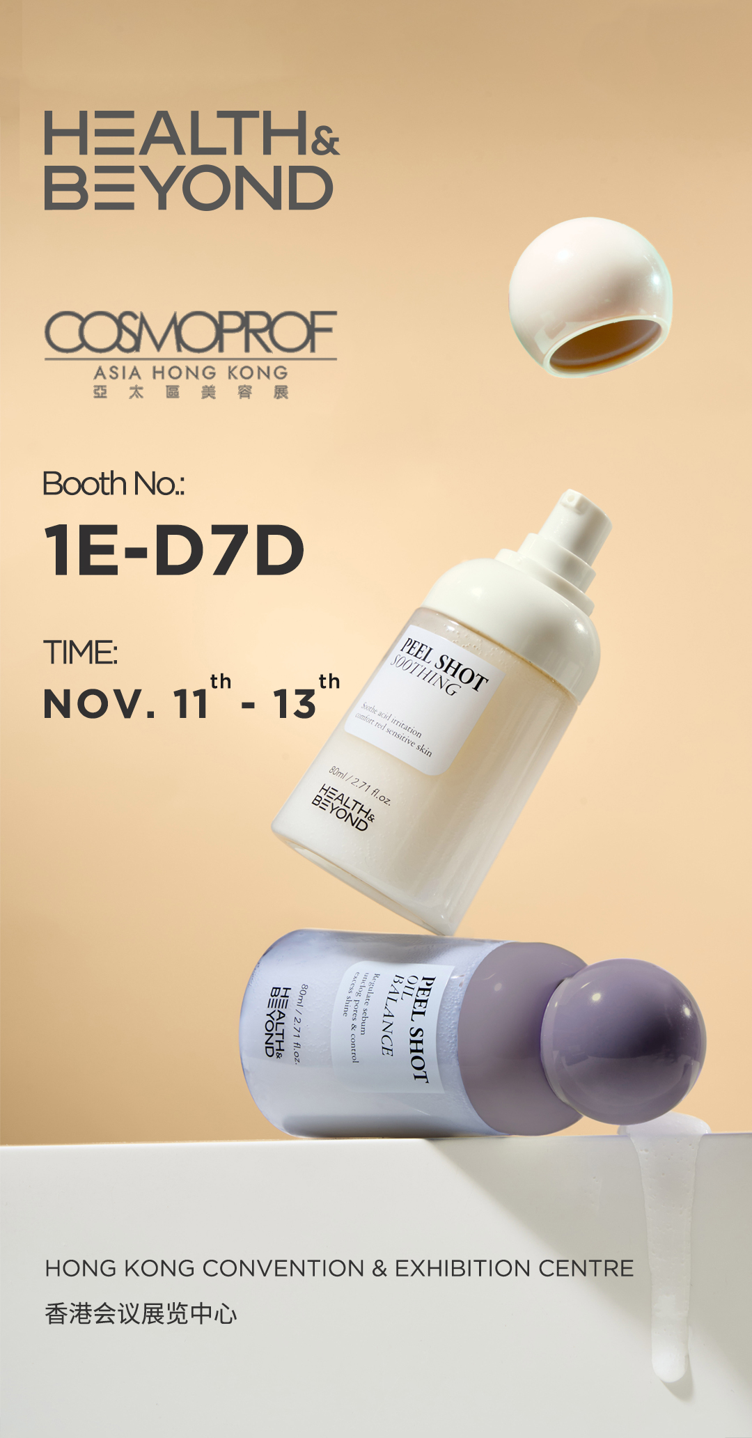 Health & Beyond expondr&aacute; en Cosmoprof Asia 2026.